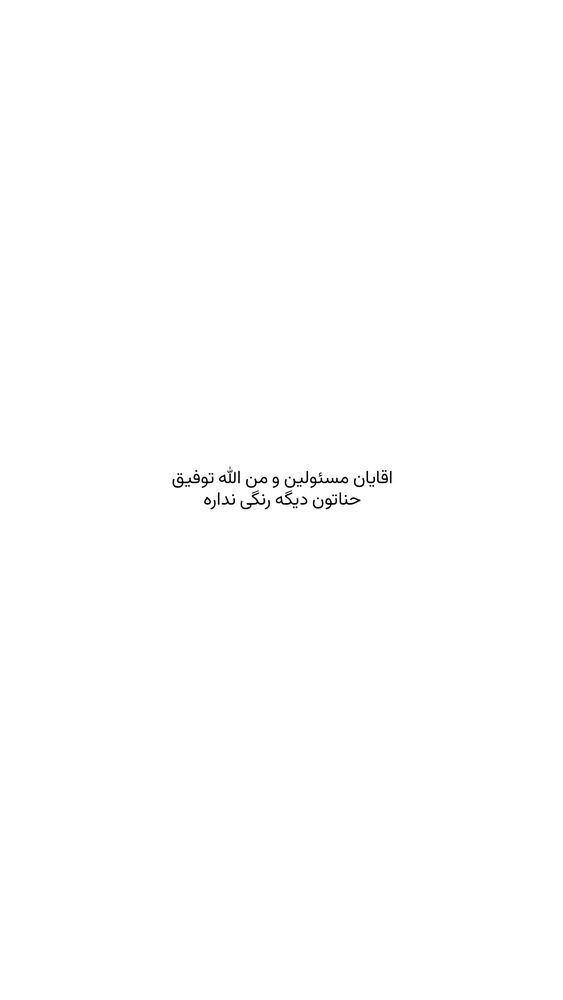 جدید ترین استوری اینستاگرام فائزه سلطانی