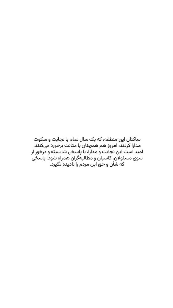  جدید ترین استوری اینستاگرام فائزه سلطانی