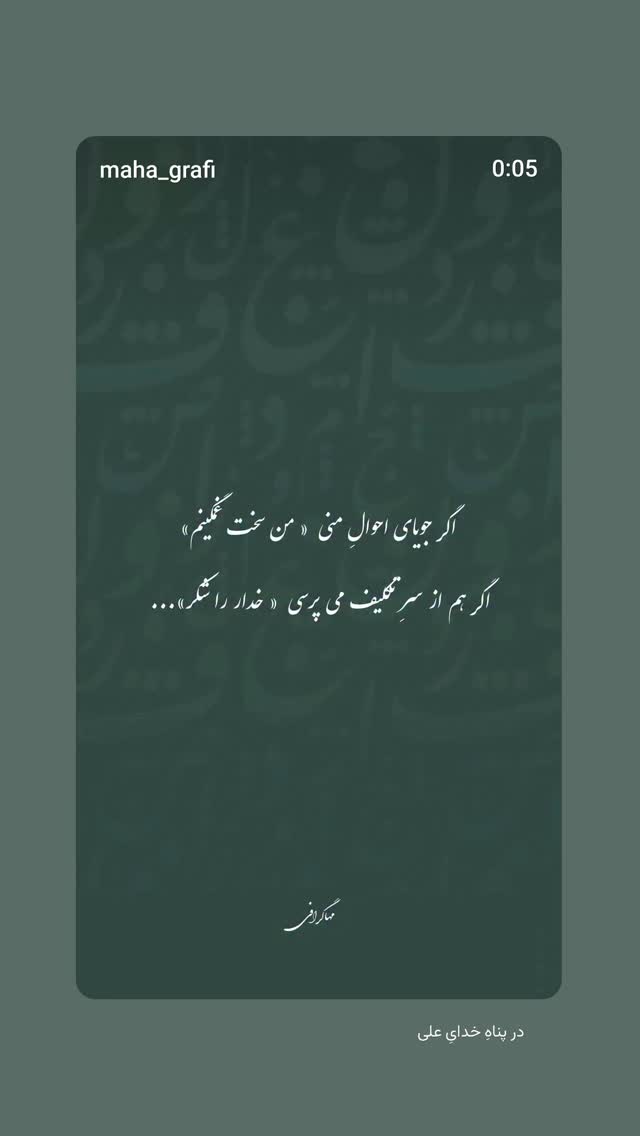  جدید ترین استوری اینستاگرام فائزه سلطانی