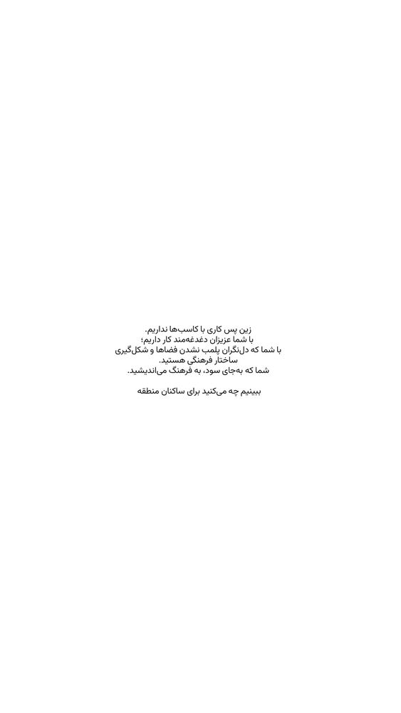  جدید ترین استوری اینستاگرام فائزه سلطانی