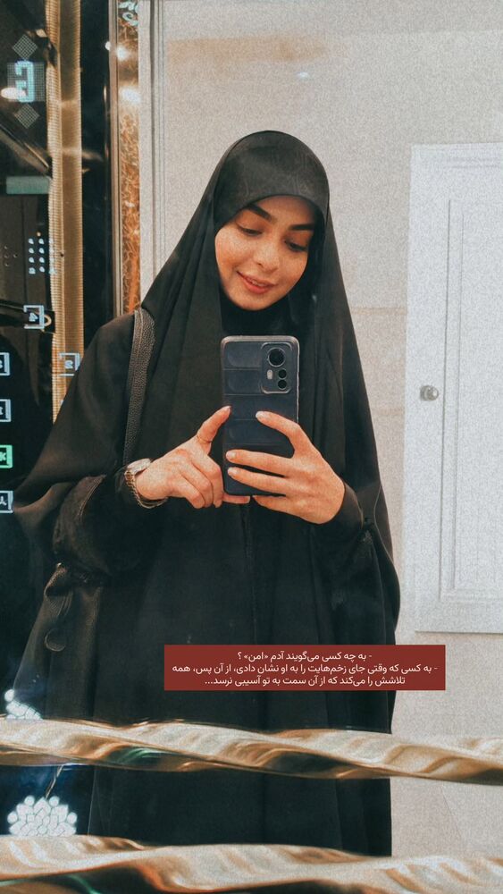  جدید ترین استوری اینستاگرام فائزه سلطانی
