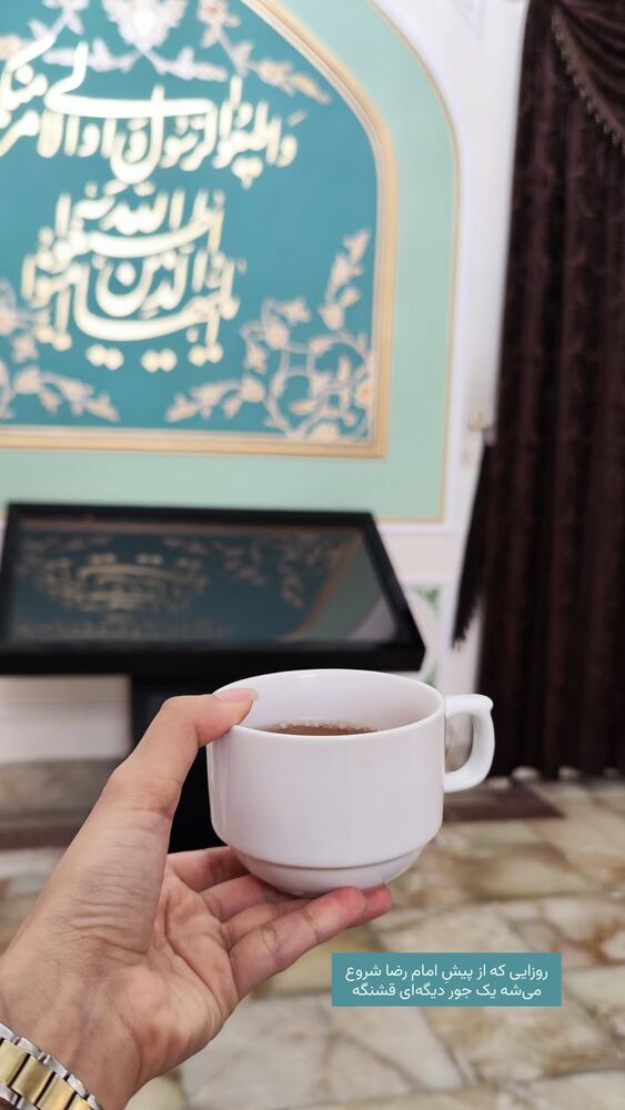  جدید ترین استوری اینستاگرام فائزه سلطانی