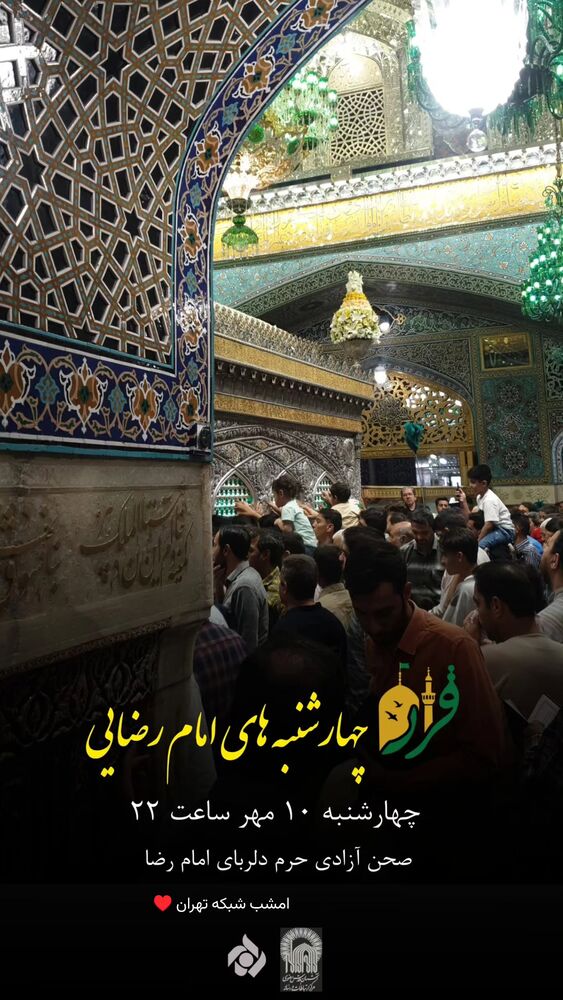  جدید ترین استوری اینستاگرام فائزه سلطانی