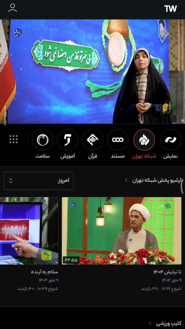  جدید ترین استوری اینستاگرام فائزه سلطانی