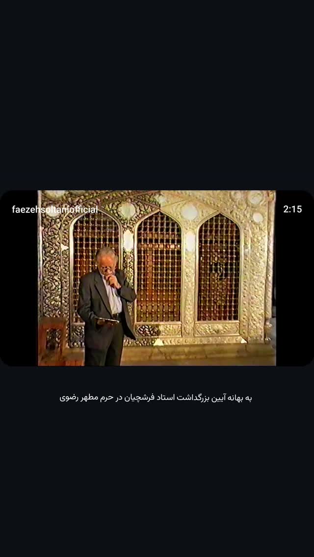  جدید ترین استوری اینستاگرام فائزه سلطانی