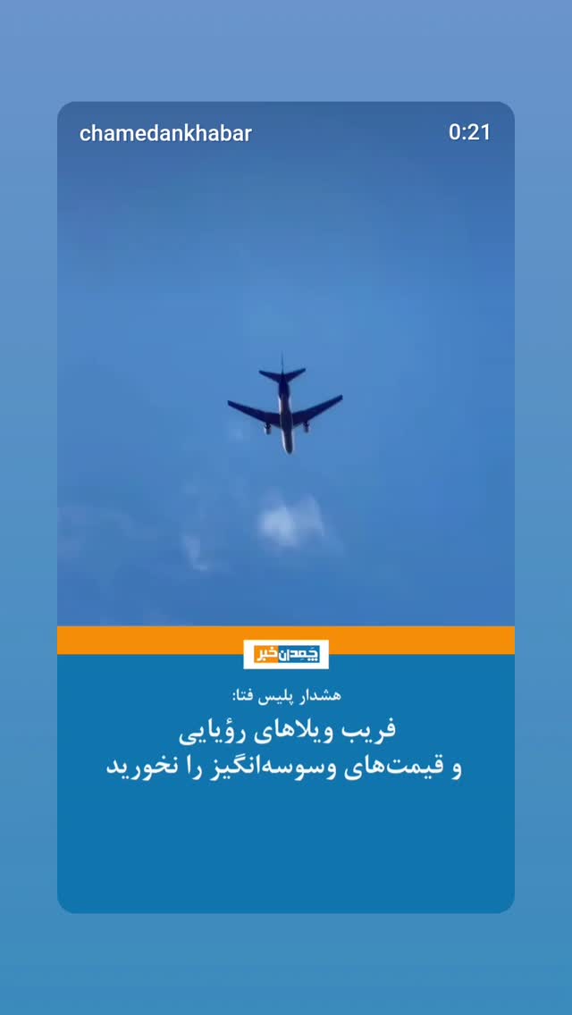  جدید ترین استوری اینستاگرام فائزه سلطانی