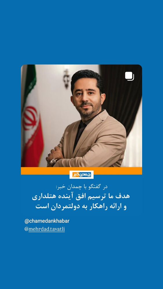  جدید ترین استوری اینستاگرام فائزه سلطانی