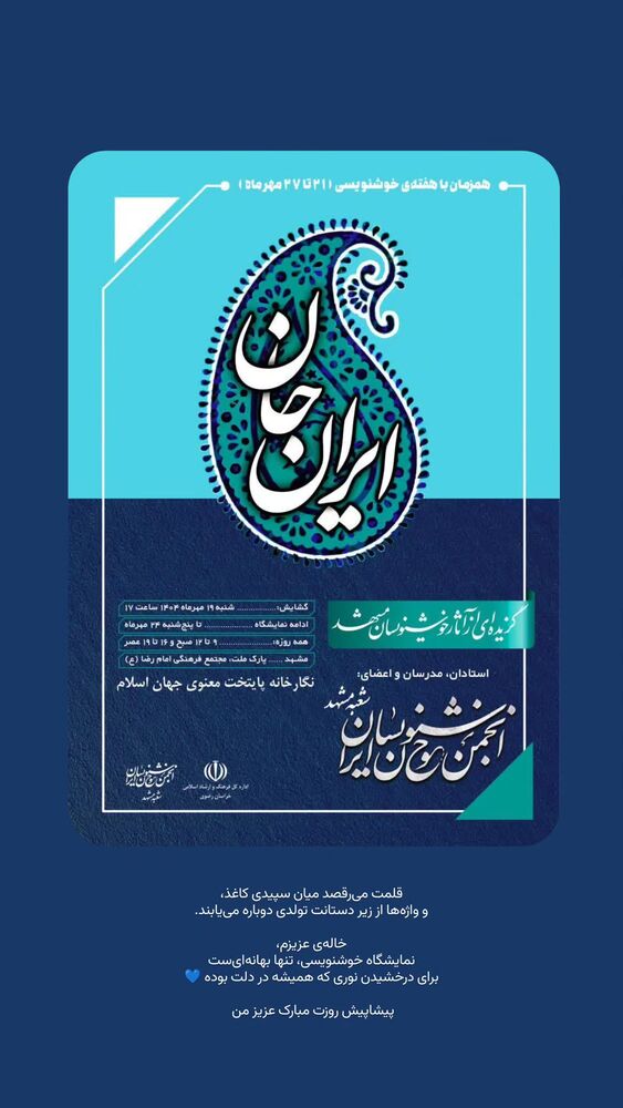  جدید ترین استوری اینستاگرام فائزه سلطانی