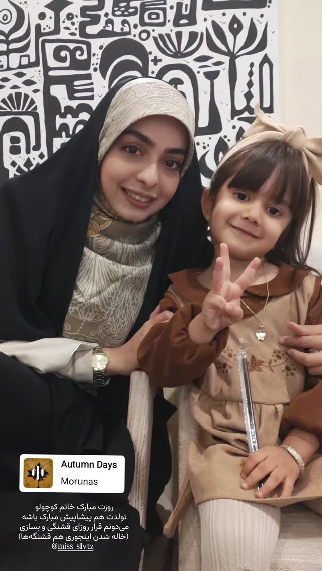  جدید ترین استوری اینستاگرام فائزه سلطانی