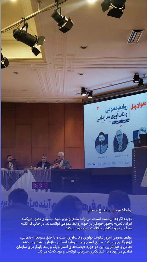  جدید ترین استوری اینستاگرام فائزه سلطانی