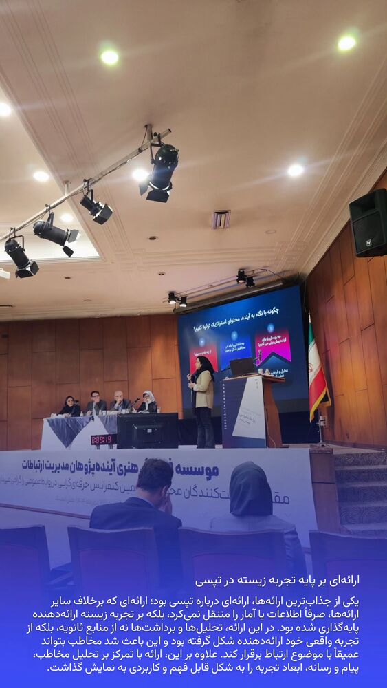  جدید ترین استوری اینستاگرام فائزه سلطانی