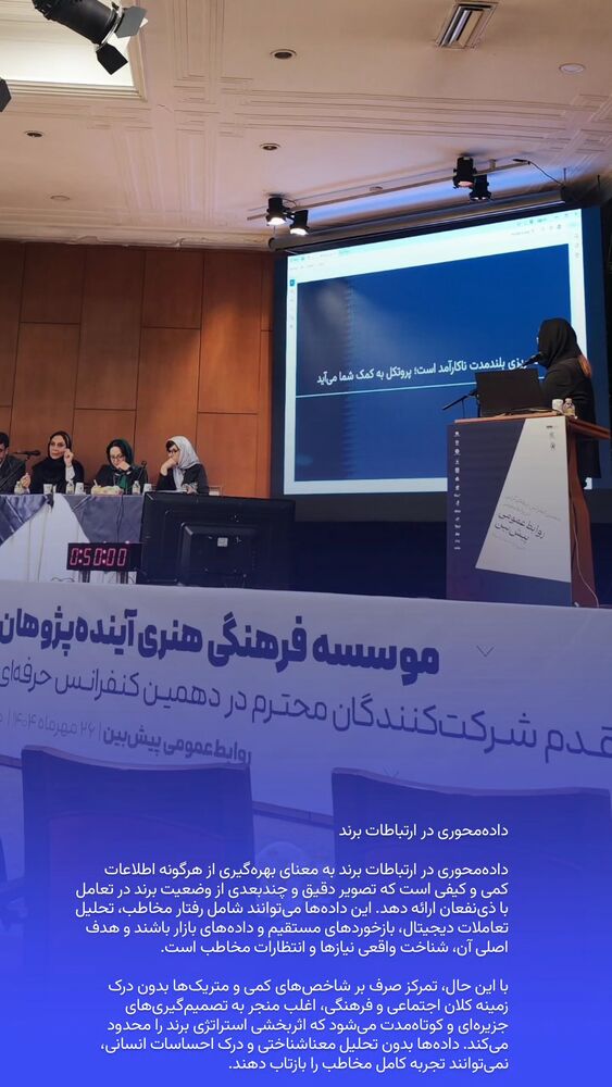  جدید ترین استوری اینستاگرام فائزه سلطانی