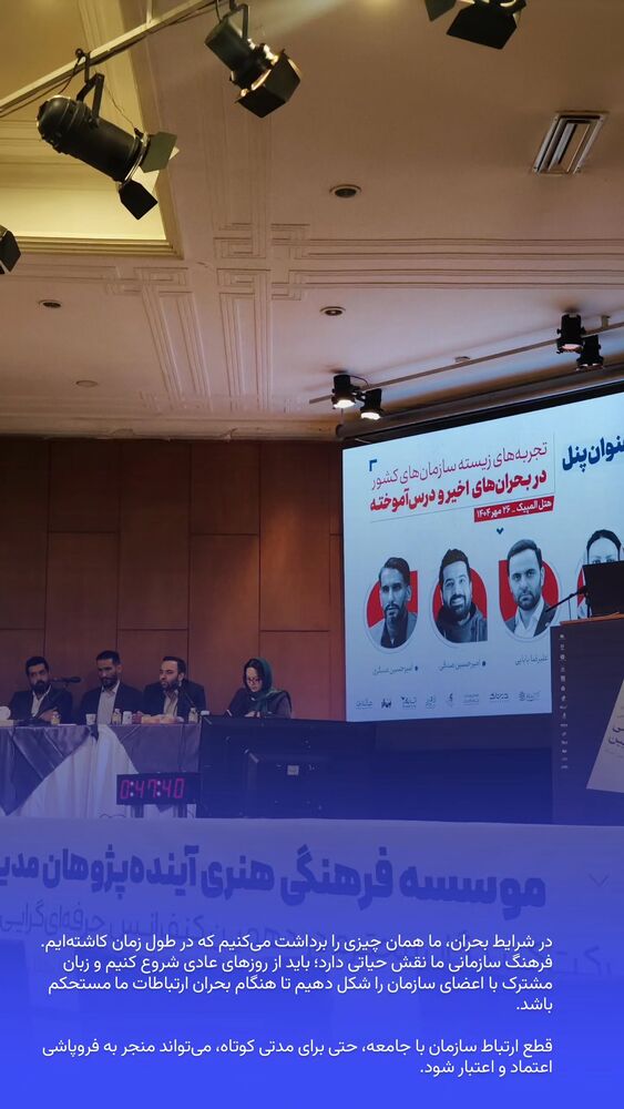  جدید ترین استوری اینستاگرام فائزه سلطانی