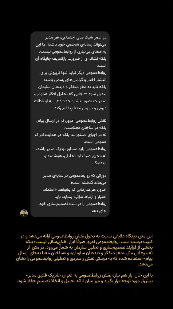  جدید ترین استوری اینستاگرام فائزه سلطانی