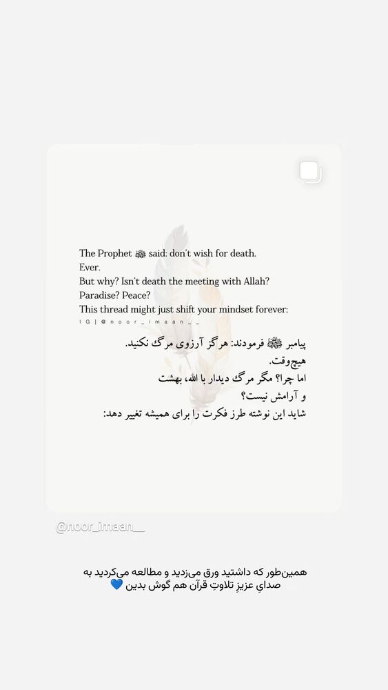  جدید ترین استوری اینستاگرام فائزه سلطانی