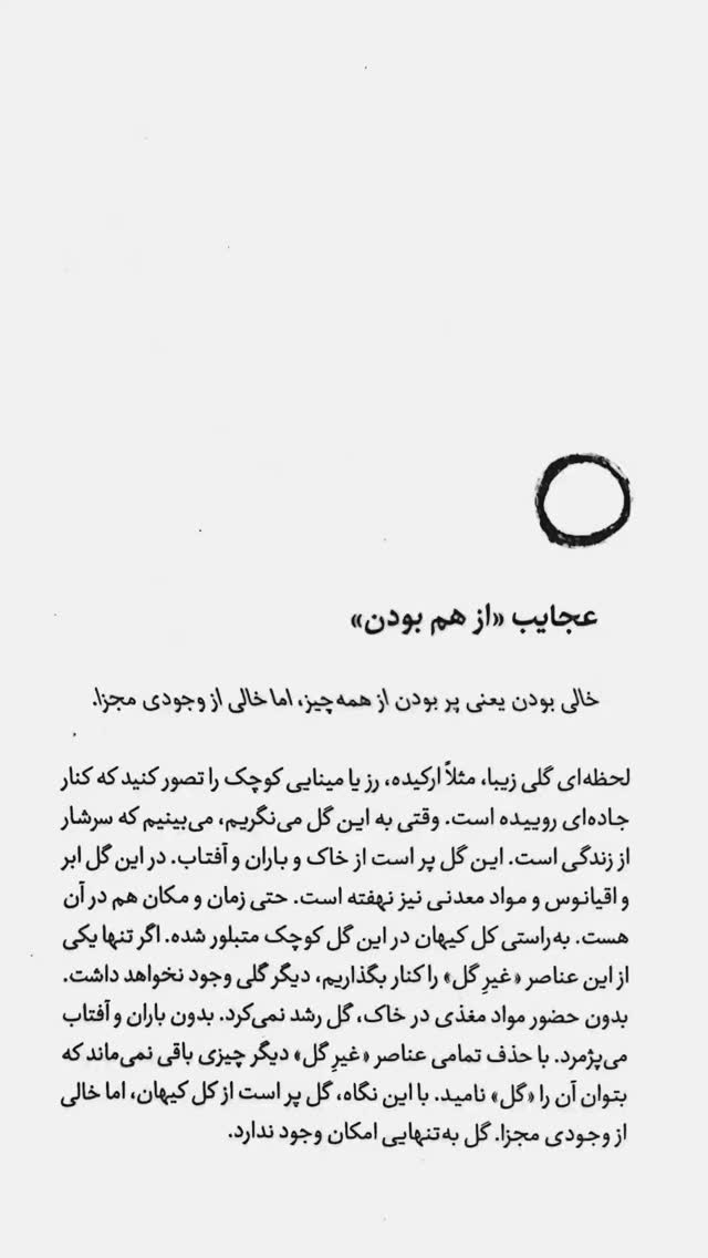  جدید ترین استوری اینستاگرام فائزه سلطانی