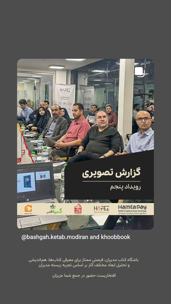  جدید ترین استوری اینستاگرام فائزه سلطانی