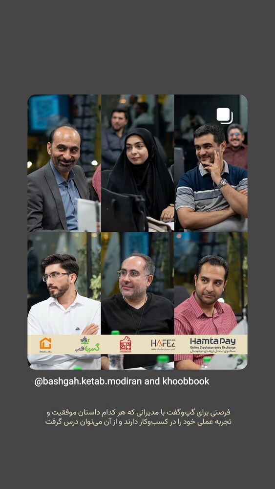  جدید ترین استوری اینستاگرام فائزه سلطانی