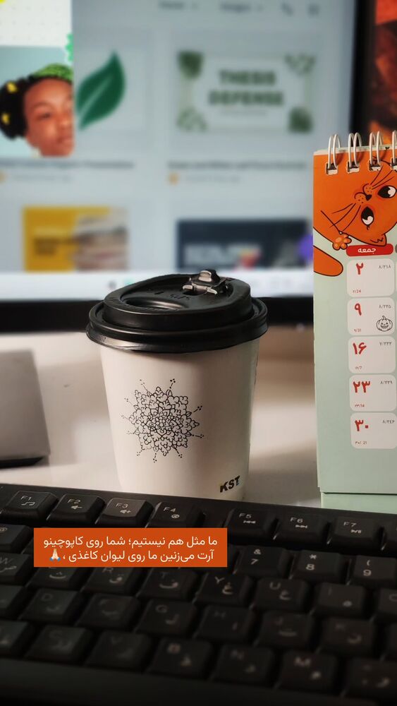  جدید ترین استوری اینستاگرام فائزه سلطانی