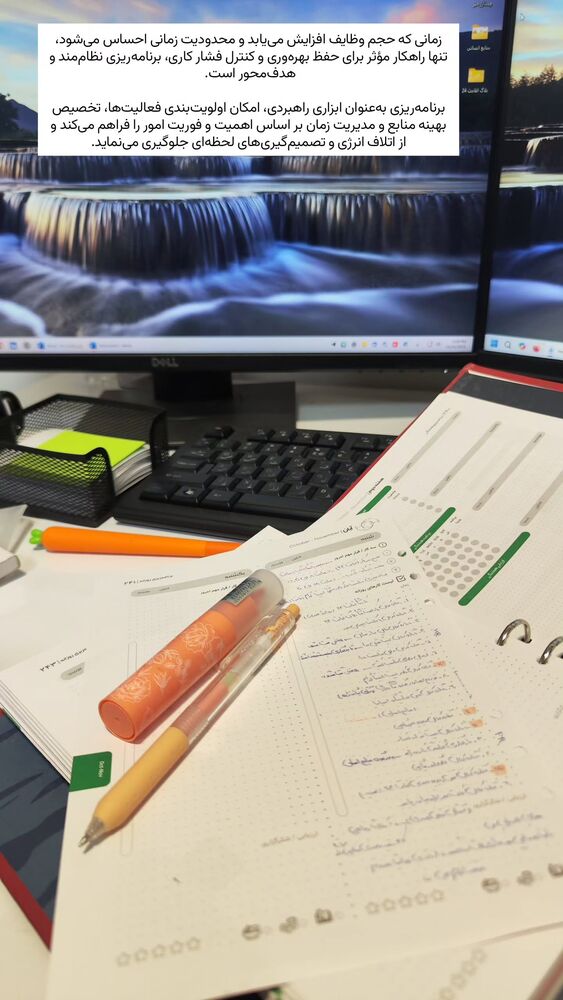  جدید ترین استوری اینستاگرام فائزه سلطانی