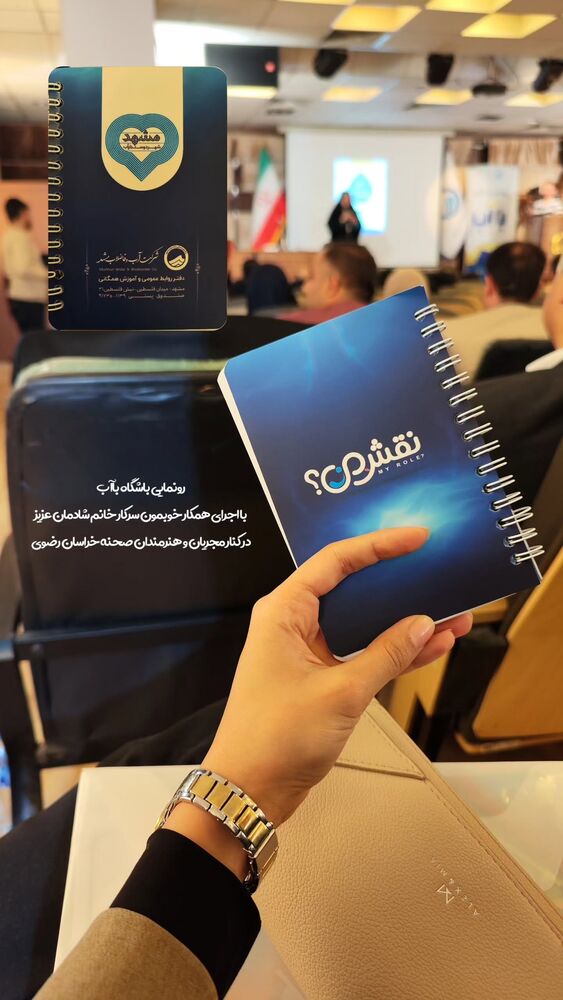  جدید ترین استوری اینستاگرام فائزه سلطانی