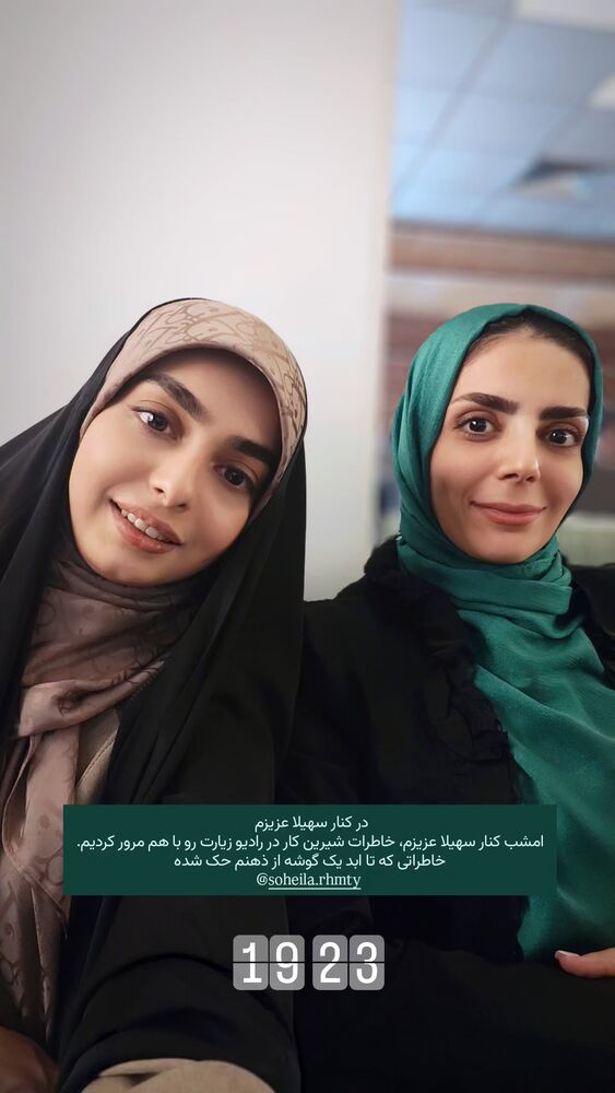  جدید ترین استوری اینستاگرام فائزه سلطانی