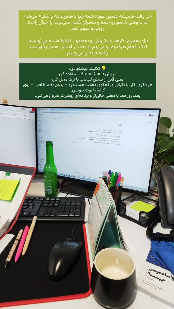  جدید ترین استوری اینستاگرام فائزه سلطانی