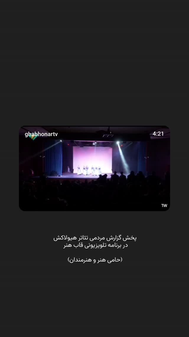  جدید ترین استوری اینستاگرام فائزه سلطانی