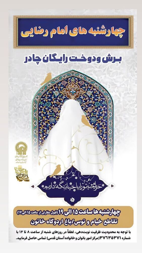  جدید ترین استوری اینستاگرام فائزه سلطانی