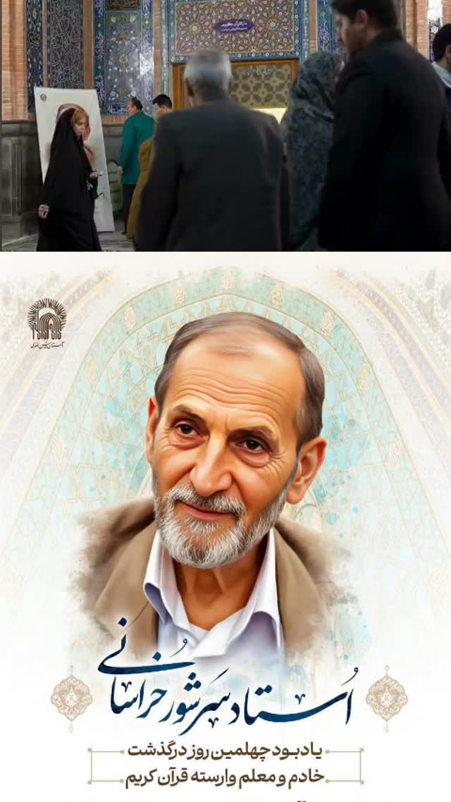  جدید ترین استوری اینستاگرام فائزه سلطانی