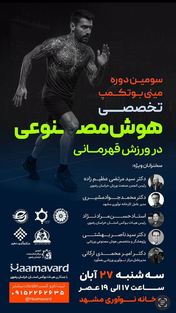  جدید ترین استوری اینستاگرام فائزه سلطانی