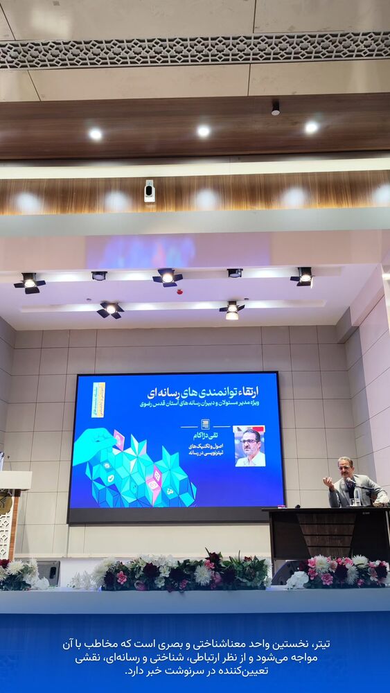  جدید ترین استوری اینستاگرام فائزه سلطانی