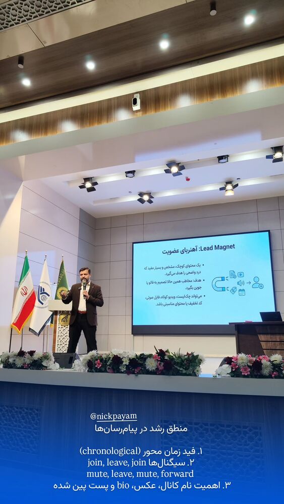  جدید ترین استوری اینستاگرام فائزه سلطانی