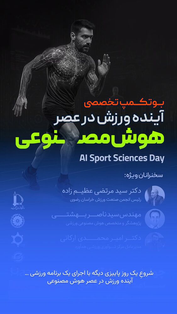  جدید ترین استوری اینستاگرام فائزه سلطانی