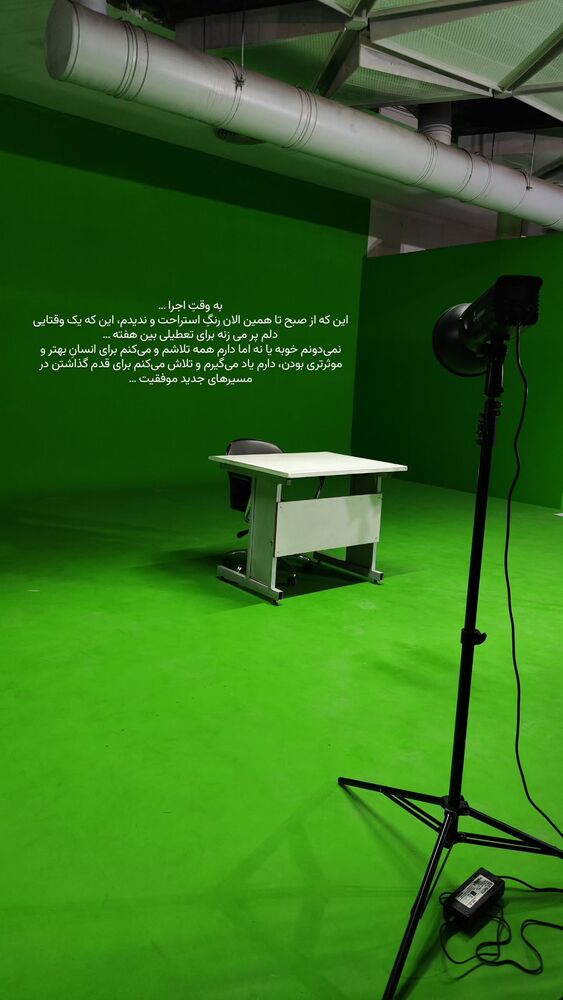  جدید ترین استوری اینستاگرام فائزه سلطانی