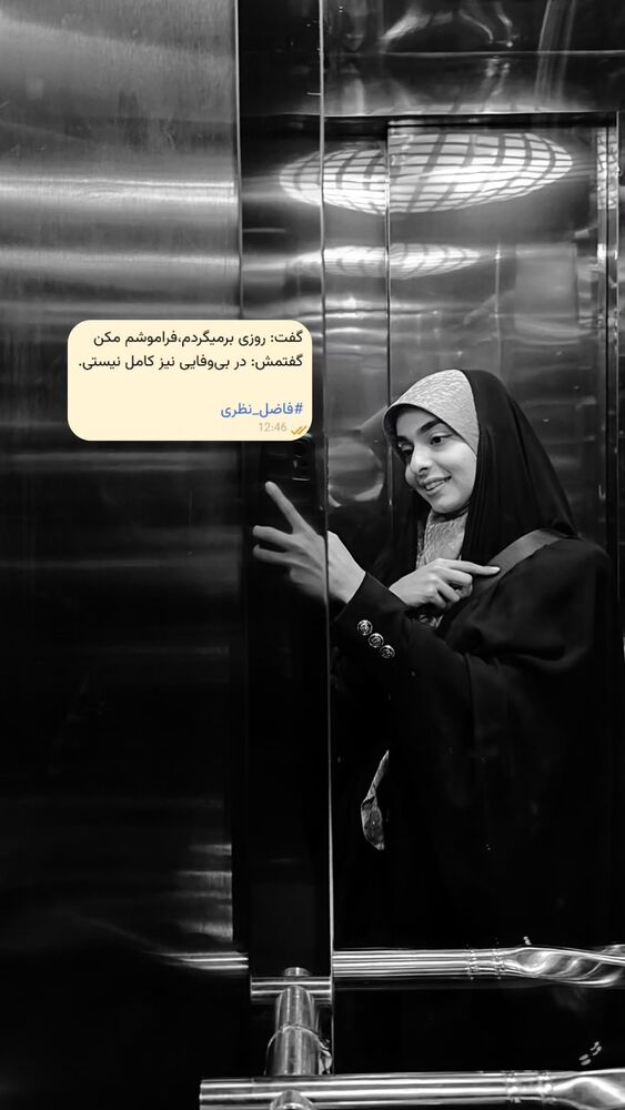  جدید ترین استوری اینستاگرام فائزه سلطانی