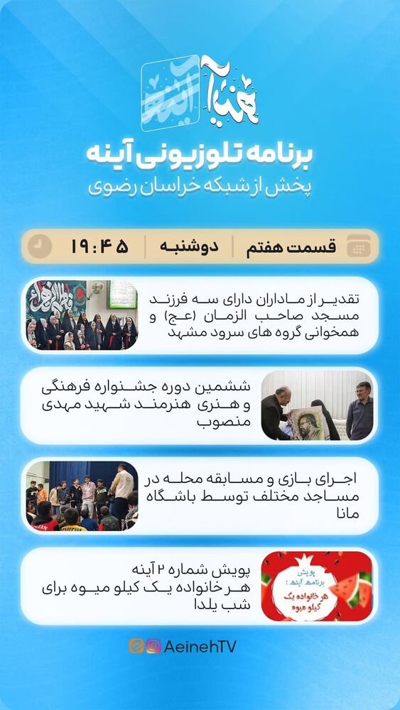  جدید ترین استوری اینستاگرام فائزه سلطانی