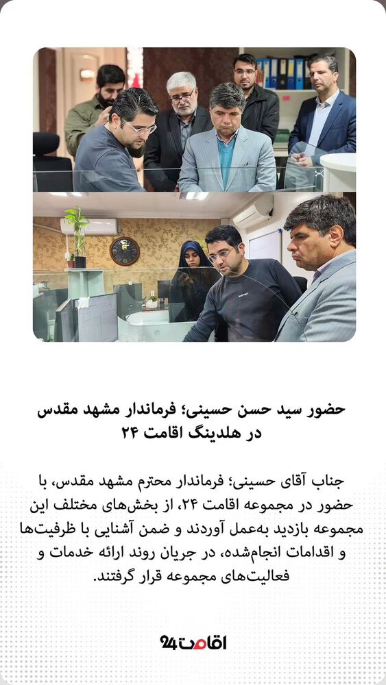  جدید ترین استوری اینستاگرام فائزه سلطانی