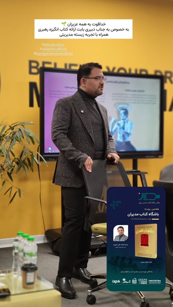  جدید ترین استوری اینستاگرام فائزه سلطانی