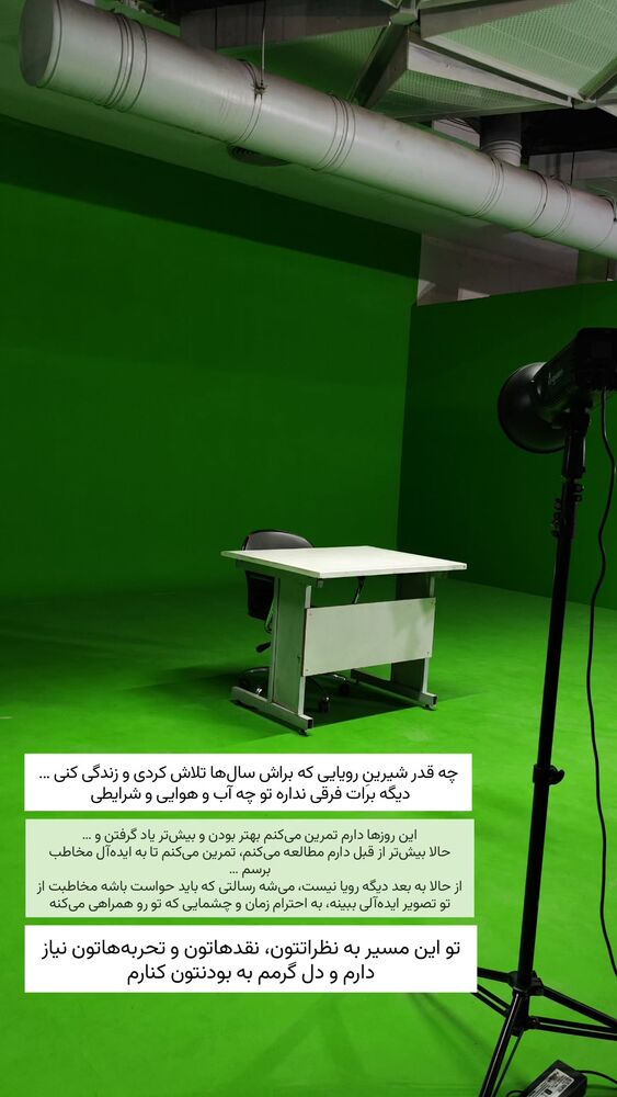  جدید ترین استوری اینستاگرام فائزه سلطانی