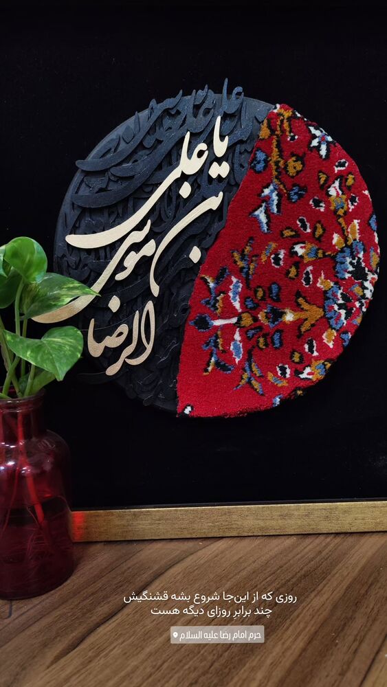  جدید ترین استوری اینستاگرام فائزه سلطانی