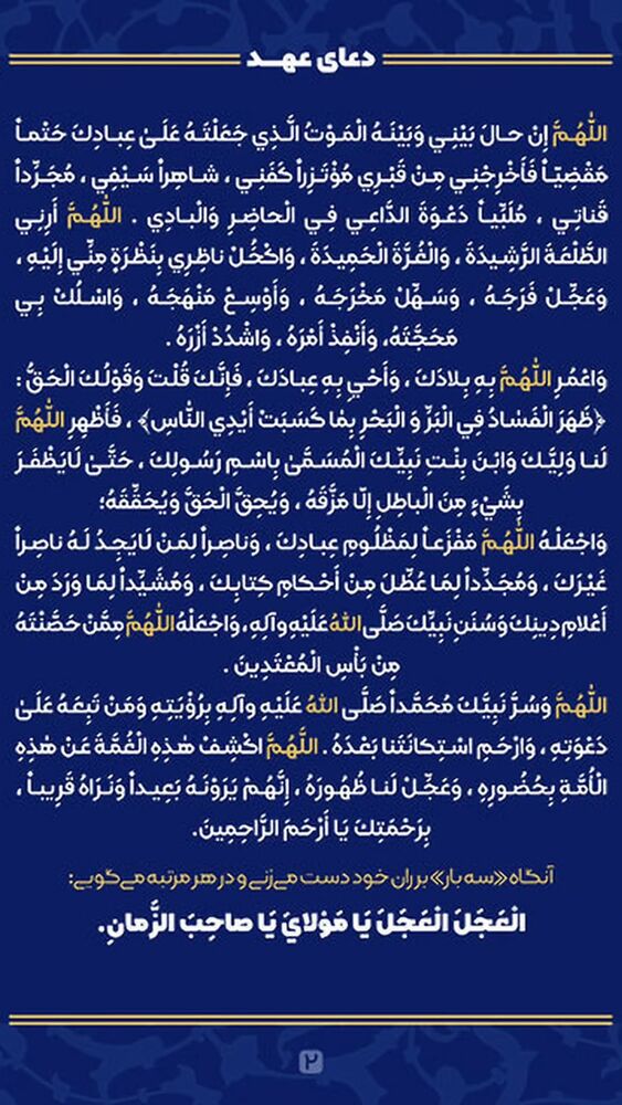  جدید ترین استوری اینستاگرام فائزه سلطانی