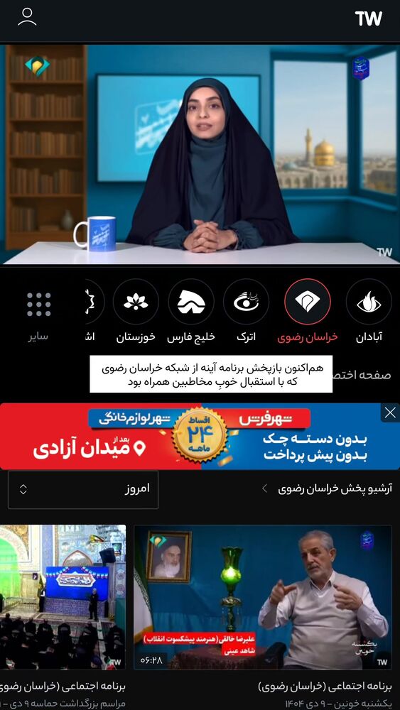  جدید ترین استوری اینستاگرام فائزه سلطانی