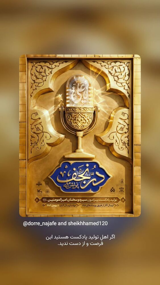  جدید ترین استوری اینستاگرام فائزه سلطانی