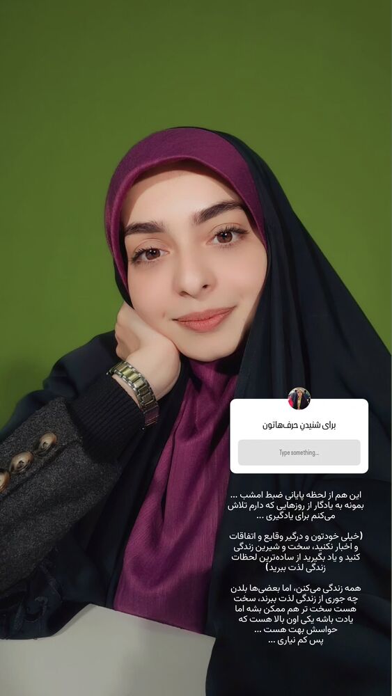  جدید ترین استوری اینستاگرام فائزه سلطانی