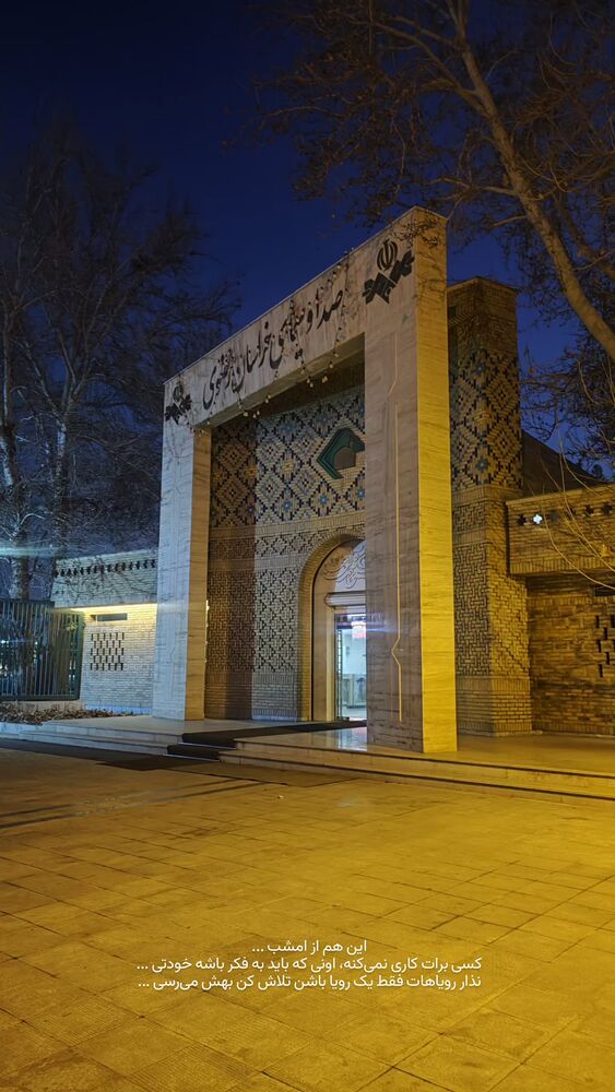  جدید ترین استوری اینستاگرام فائزه سلطانی