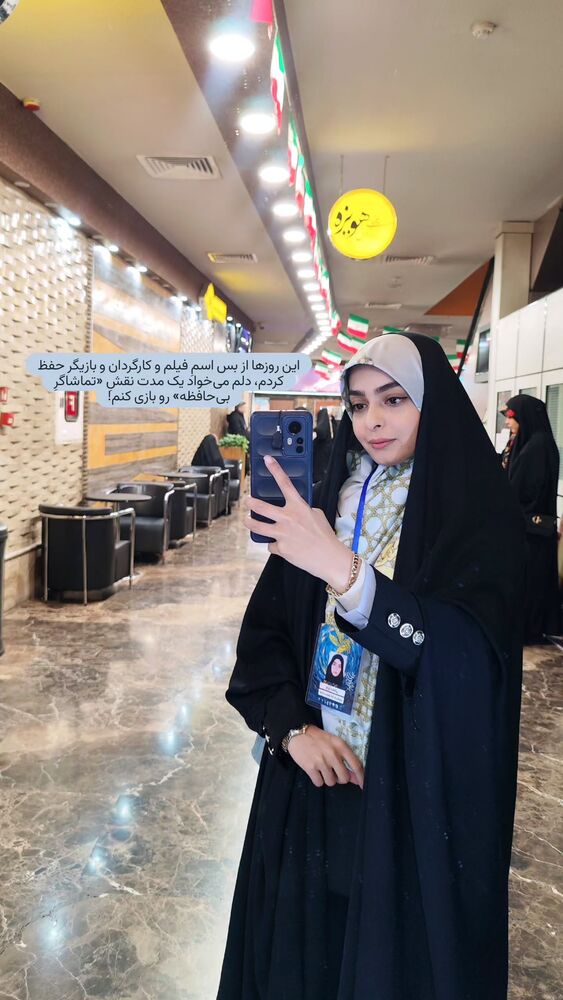  جدید ترین استوری اینستاگرام فائزه سلطانی