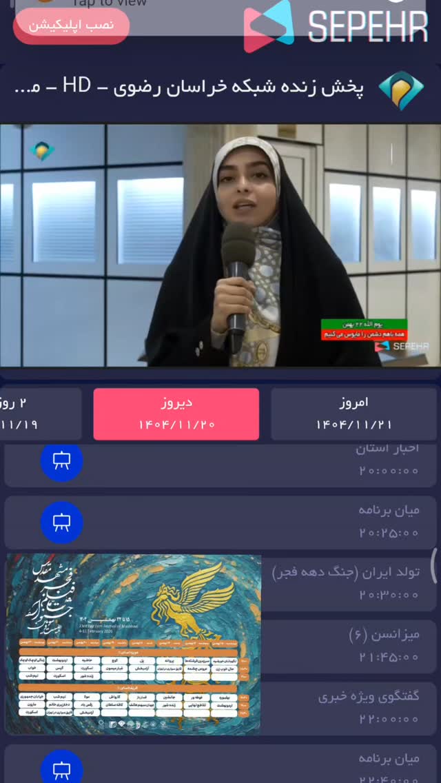  جدید ترین استوری اینستاگرام فائزه سلطانی