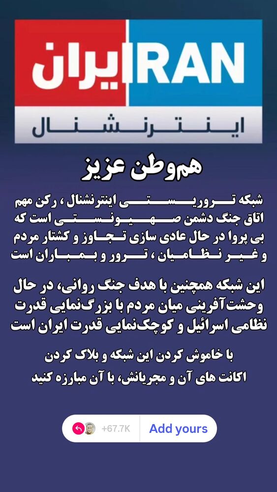  جدید ترین استوری اینستاگرام فلامک جنیدی