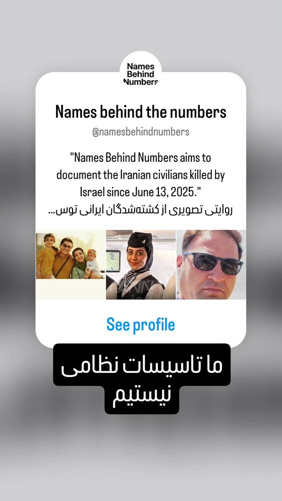  جدید ترین استوری اینستاگرام فلامک جنیدی